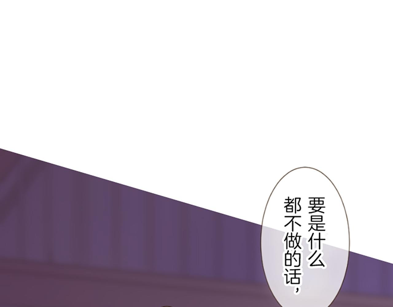 第26话 我想变强