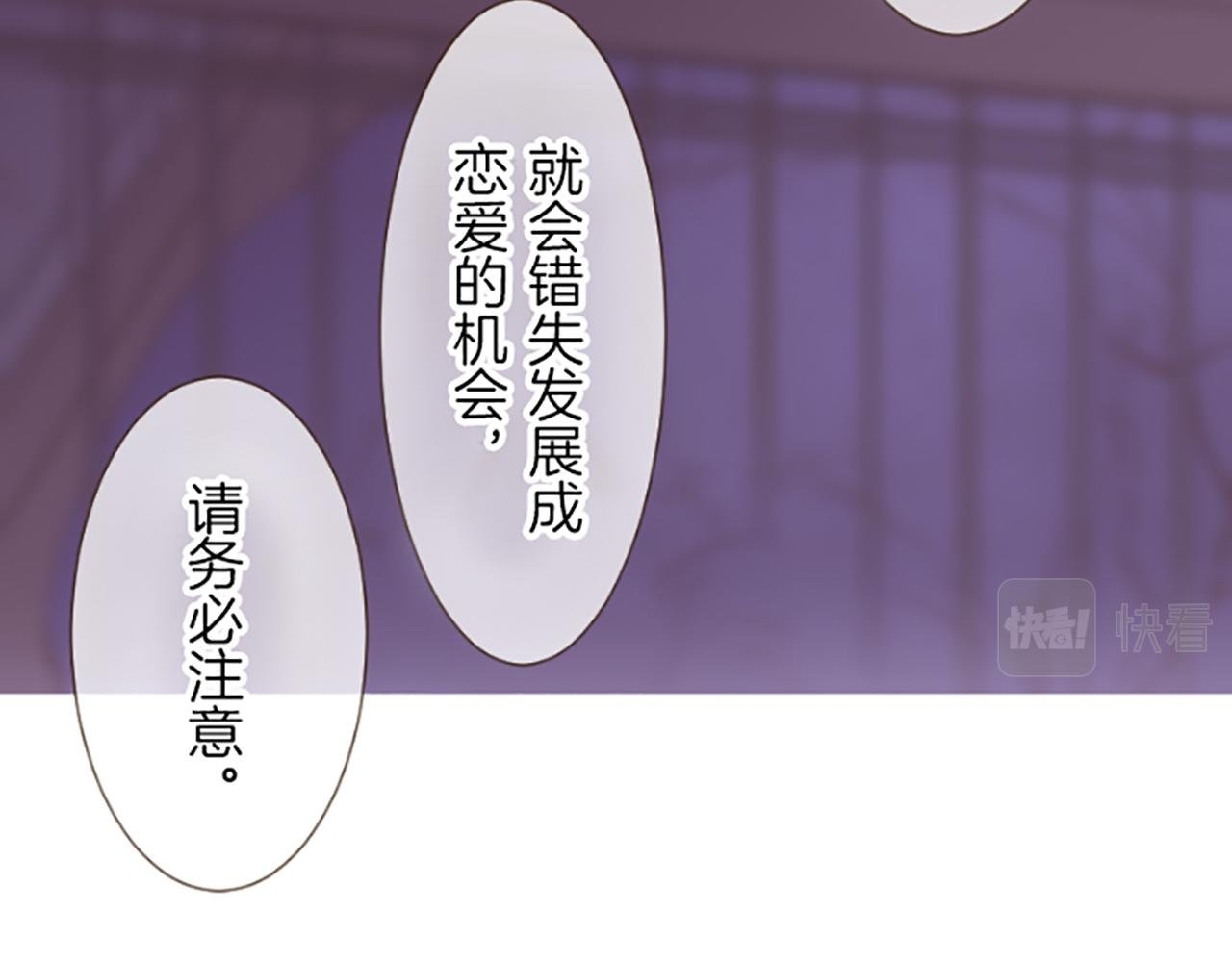 第26话 我想变强