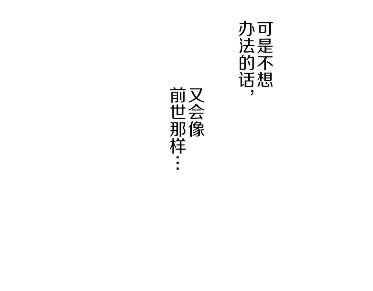 第26话 我想变强