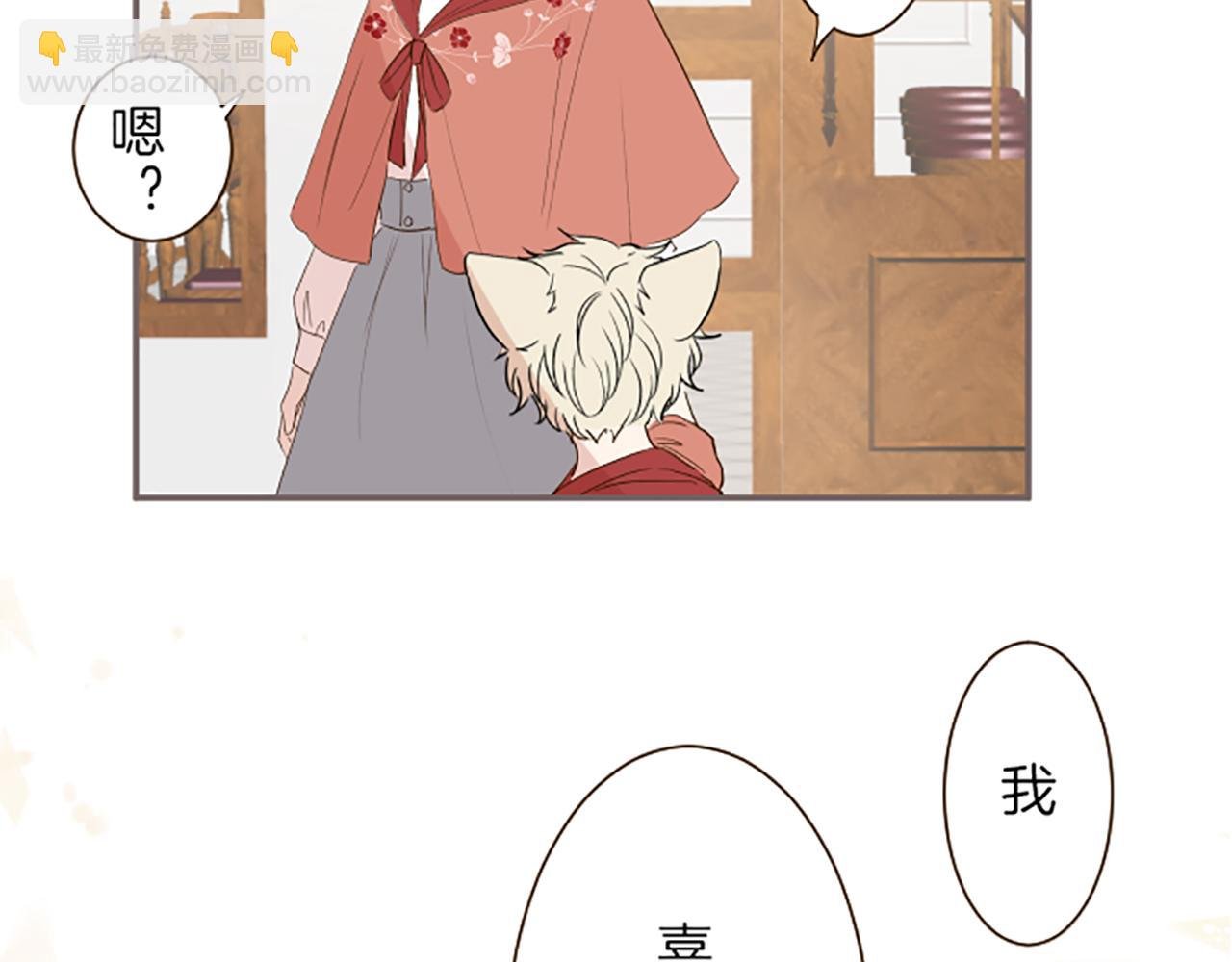 第26话 我想变强