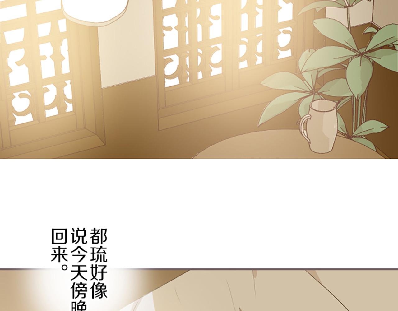 第27话 休想吻她