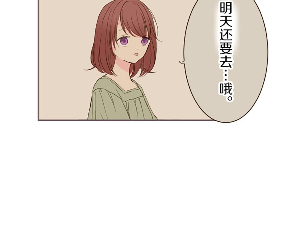 第27话 休想吻她