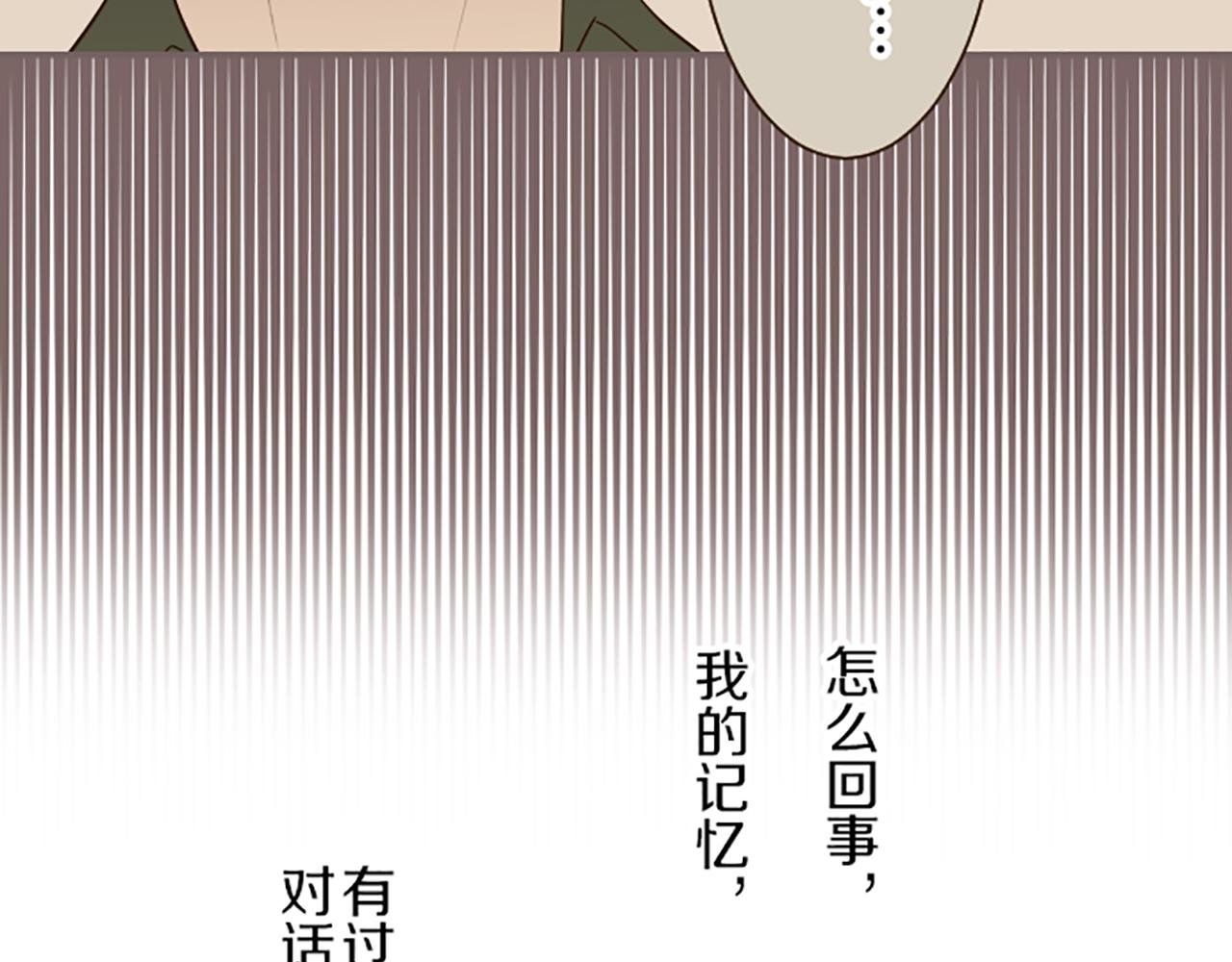 第27话 休想吻她