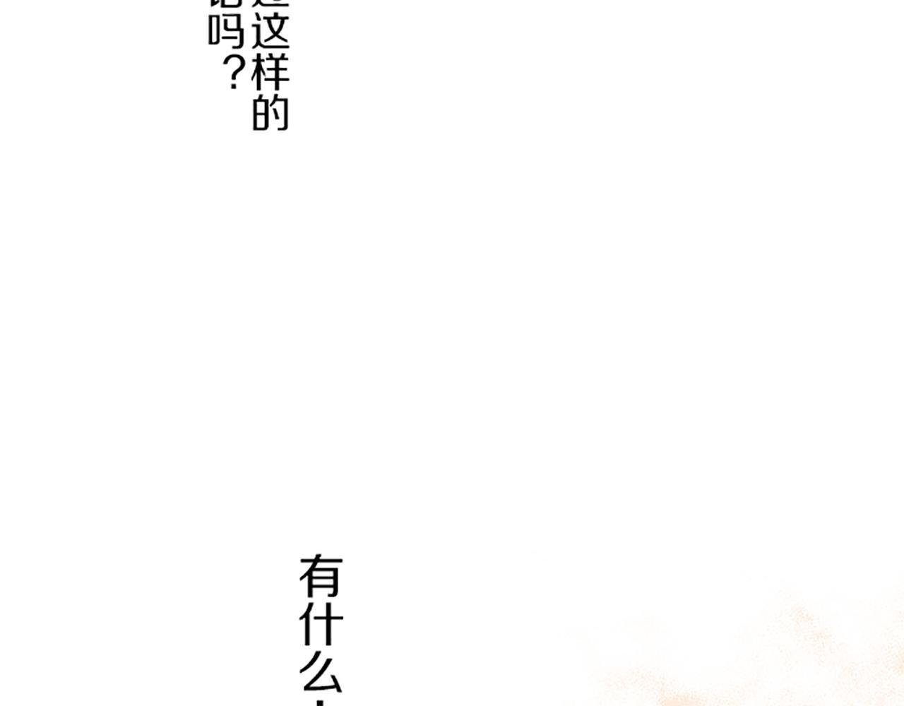 第27话 休想吻她