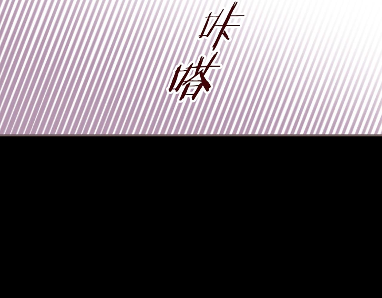 第27话 休想吻她