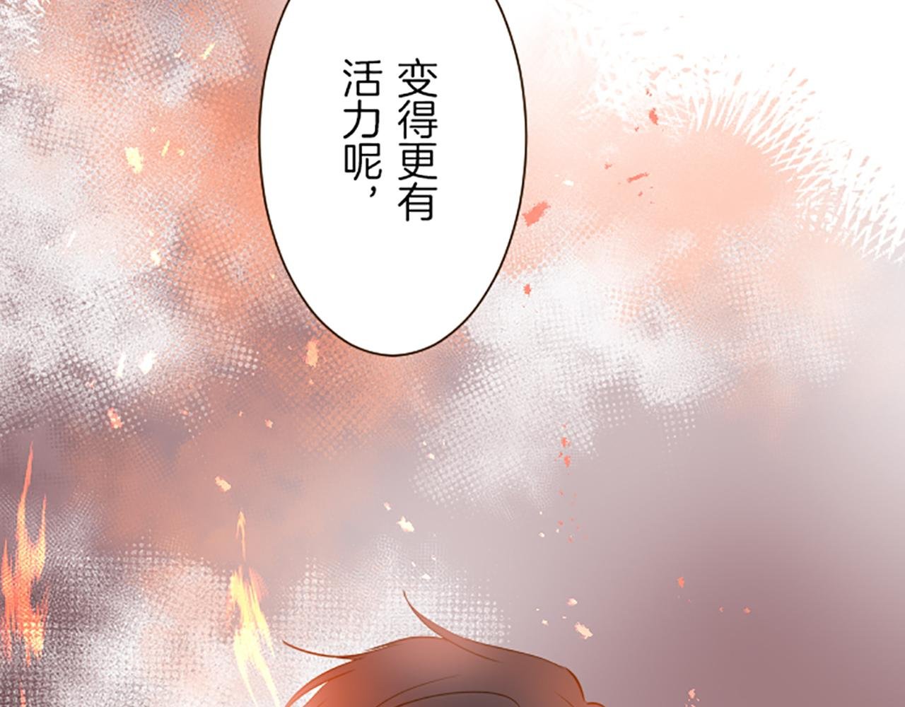 第27话 休想吻她