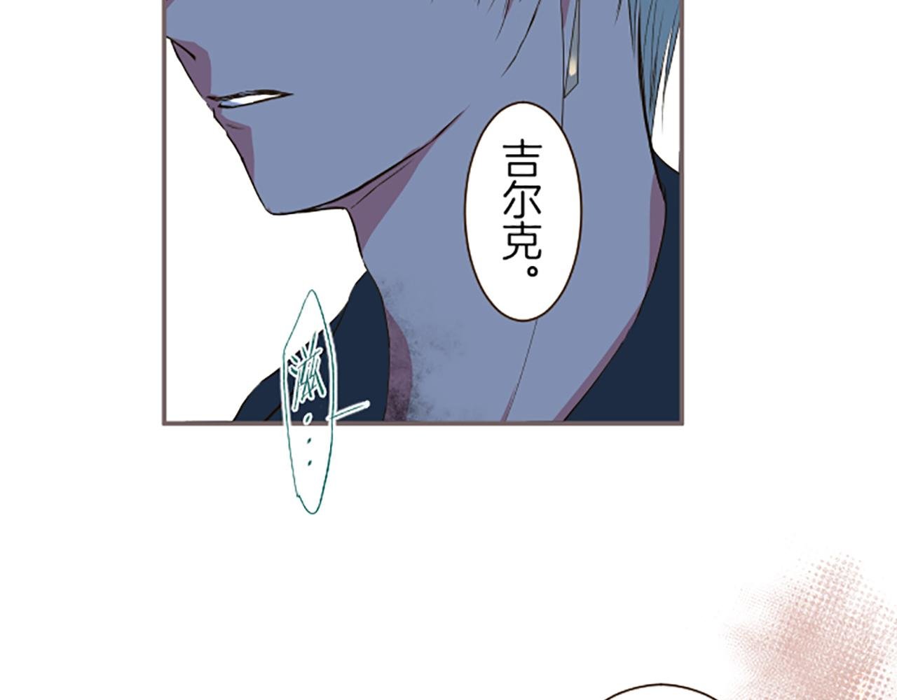 第27话 休想吻她