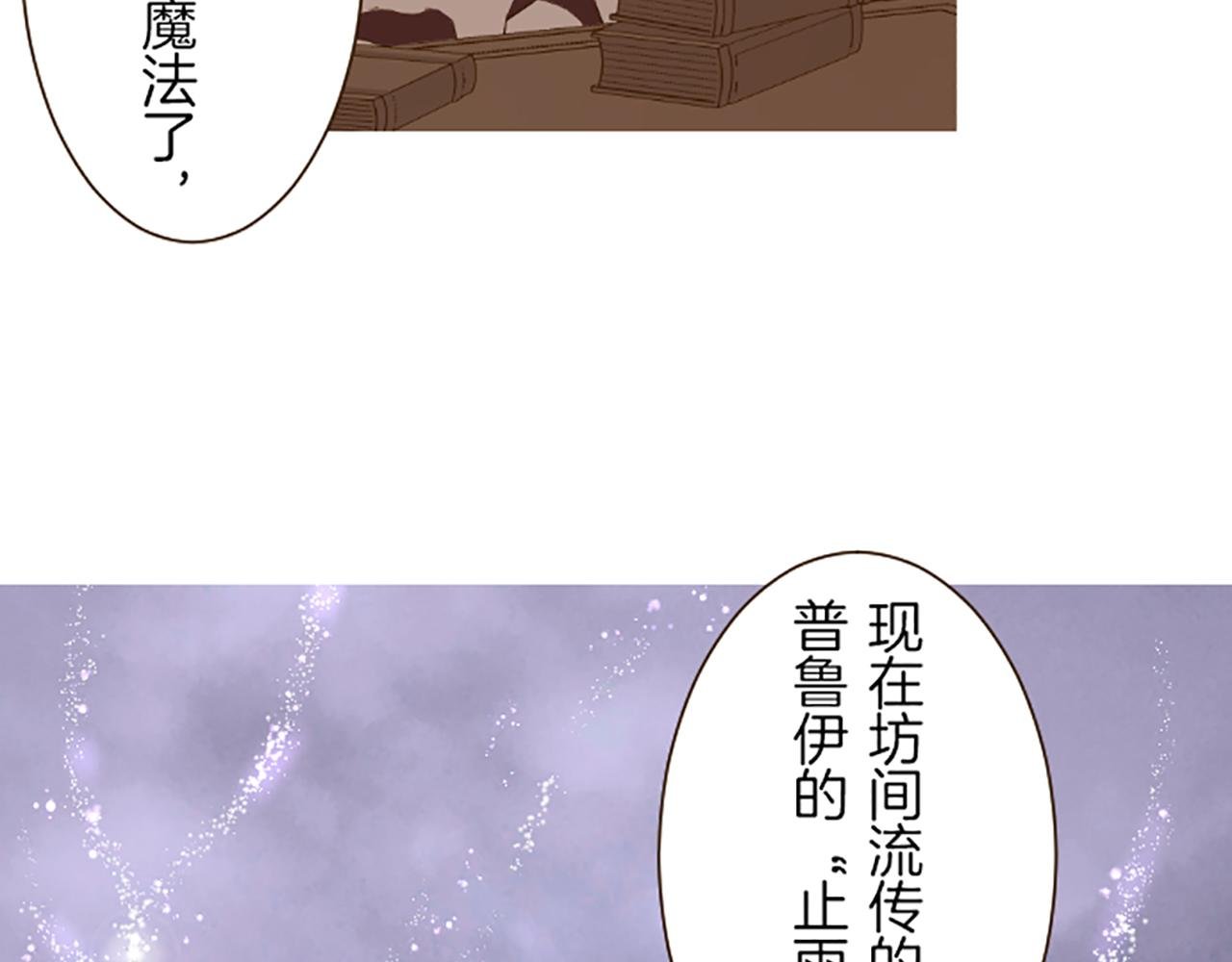 第27话 休想吻她