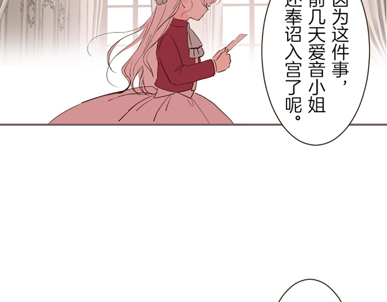 第27话 休想吻她