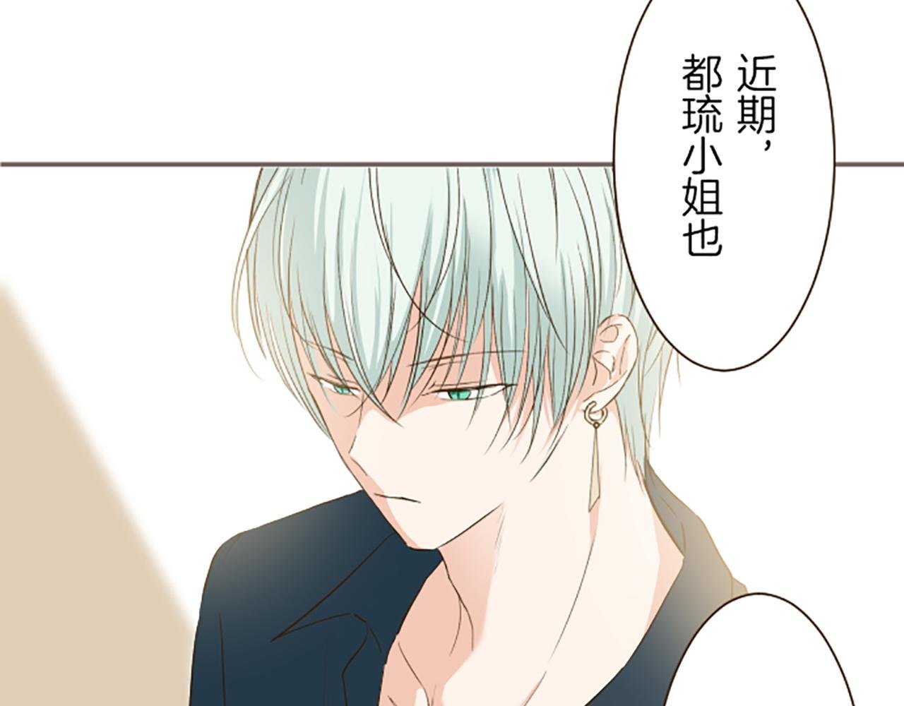 第27话 休想吻她