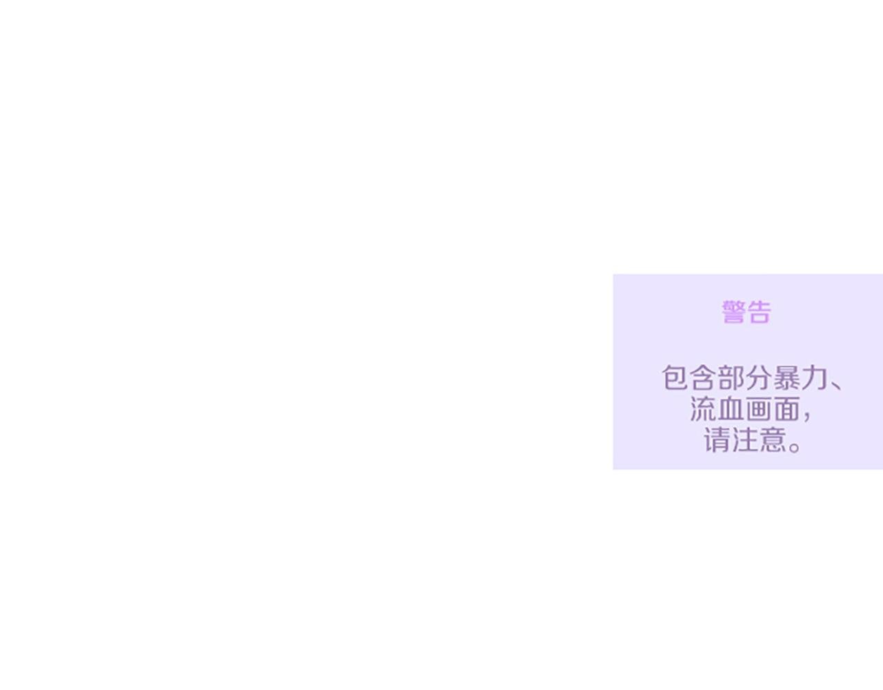 第28话 悲惨童年