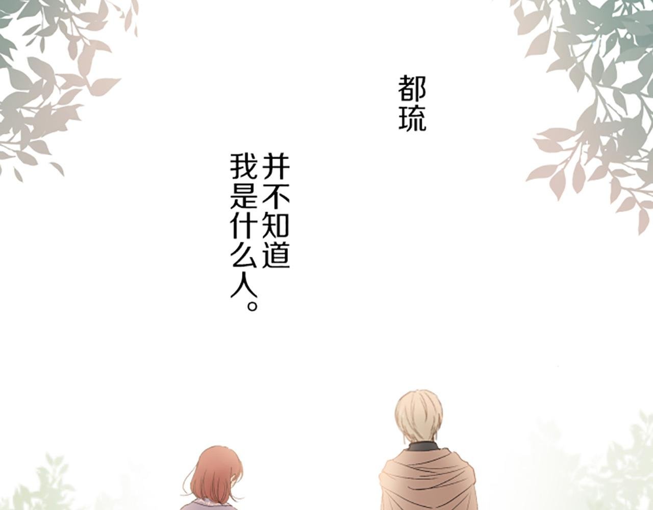 第28话 悲惨童年