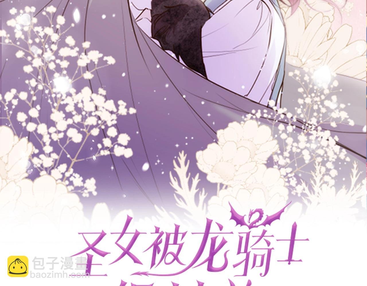 第28话 悲惨童年