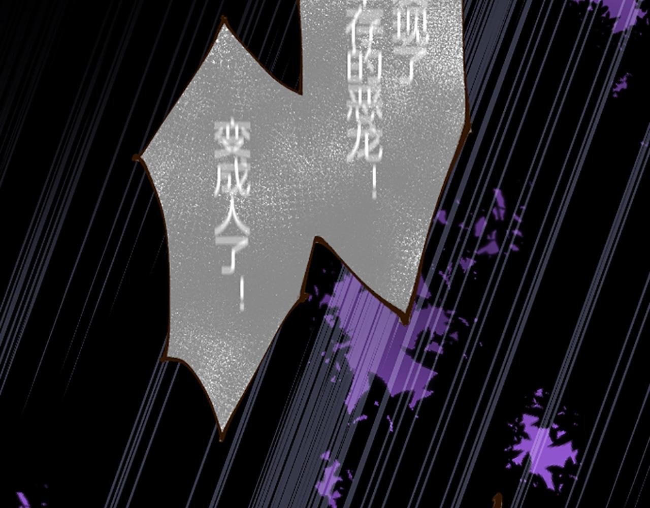第28话 悲惨童年