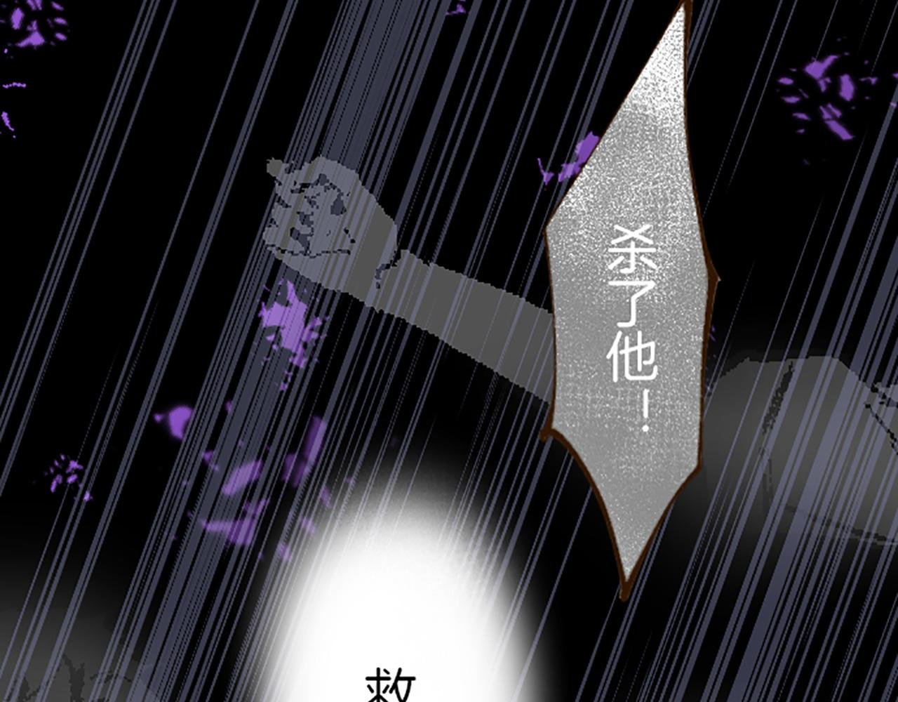 第28话 悲惨童年