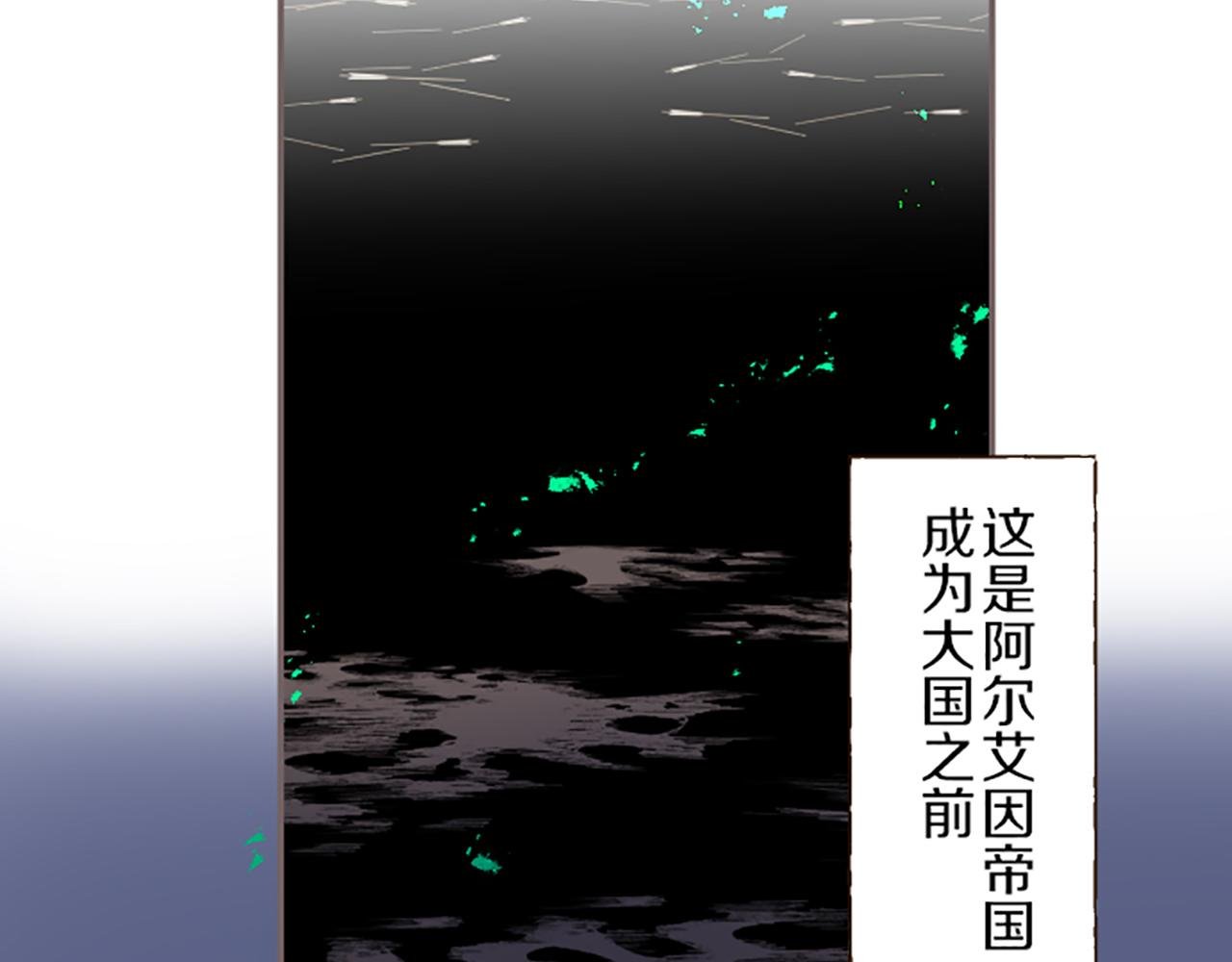 第28话 悲惨童年