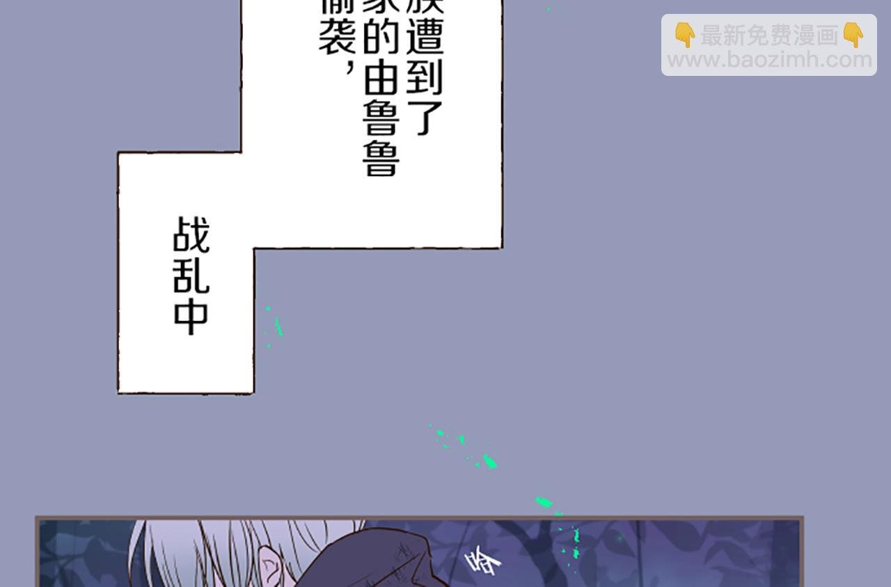 第28话 悲惨童年
