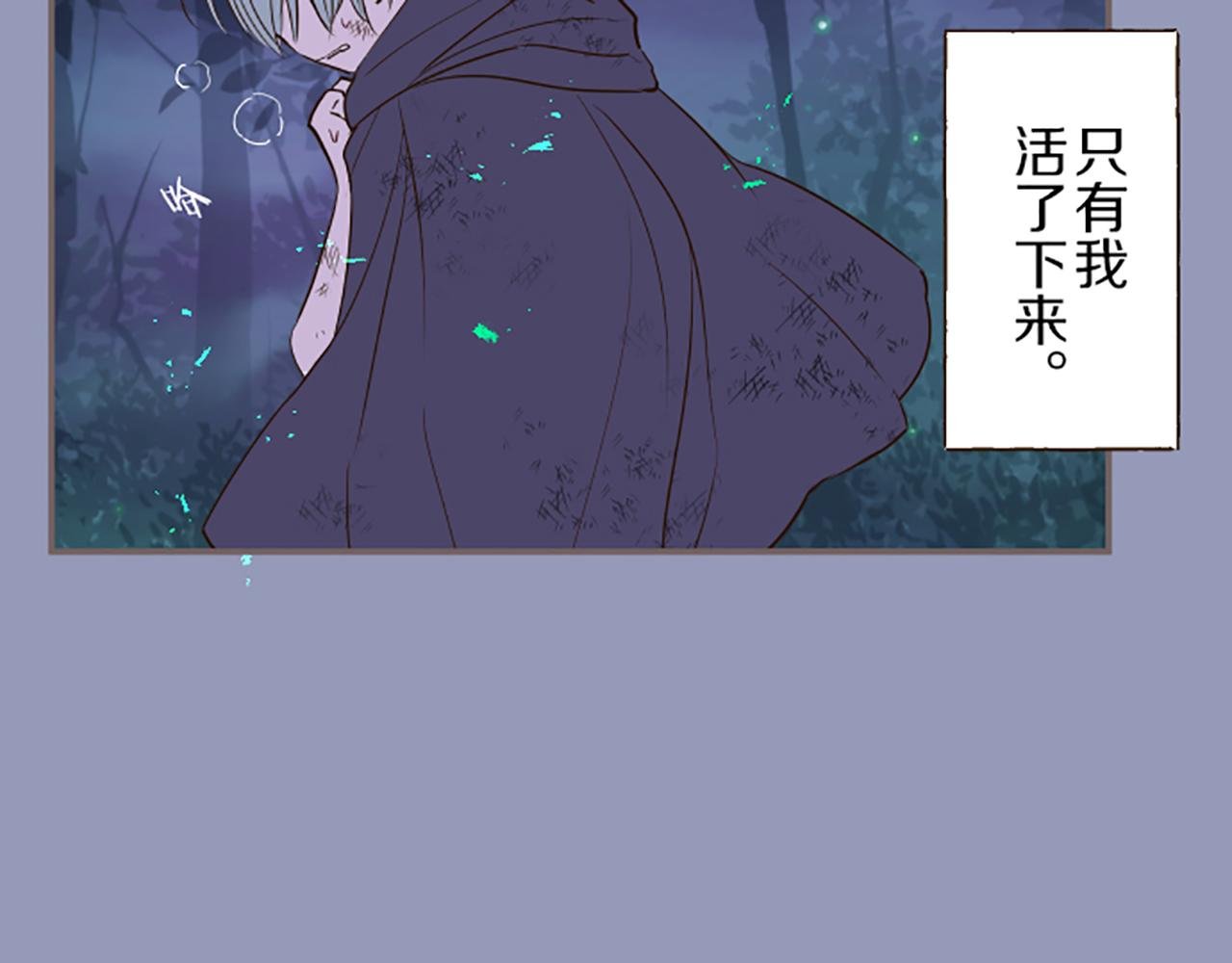 第28话 悲惨童年