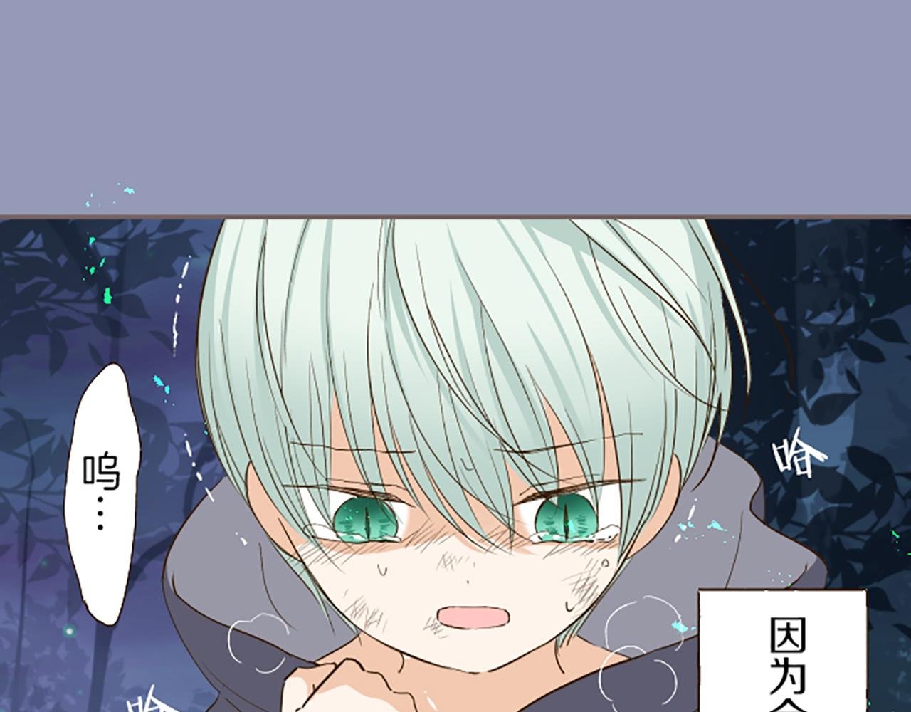 第28话 悲惨童年