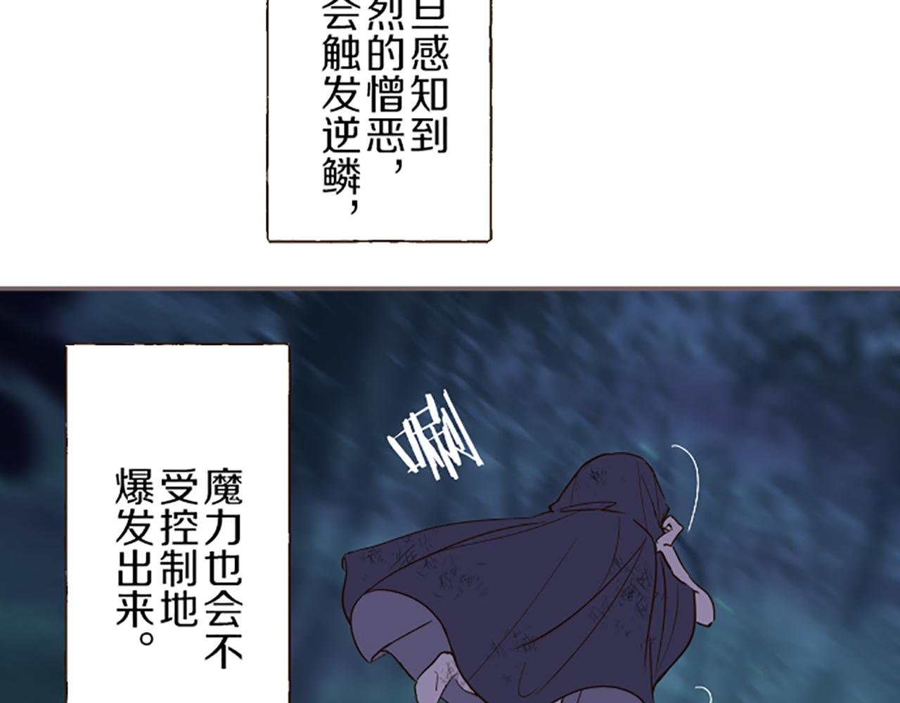 第28话 悲惨童年
