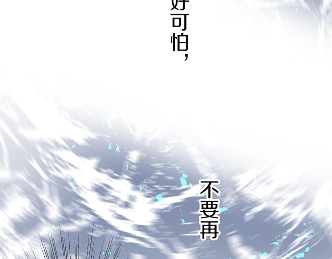 第28话 悲惨童年