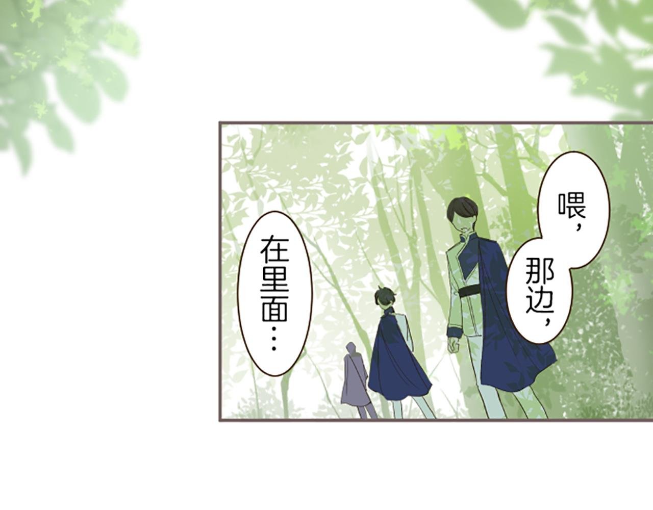 第28话 悲惨童年