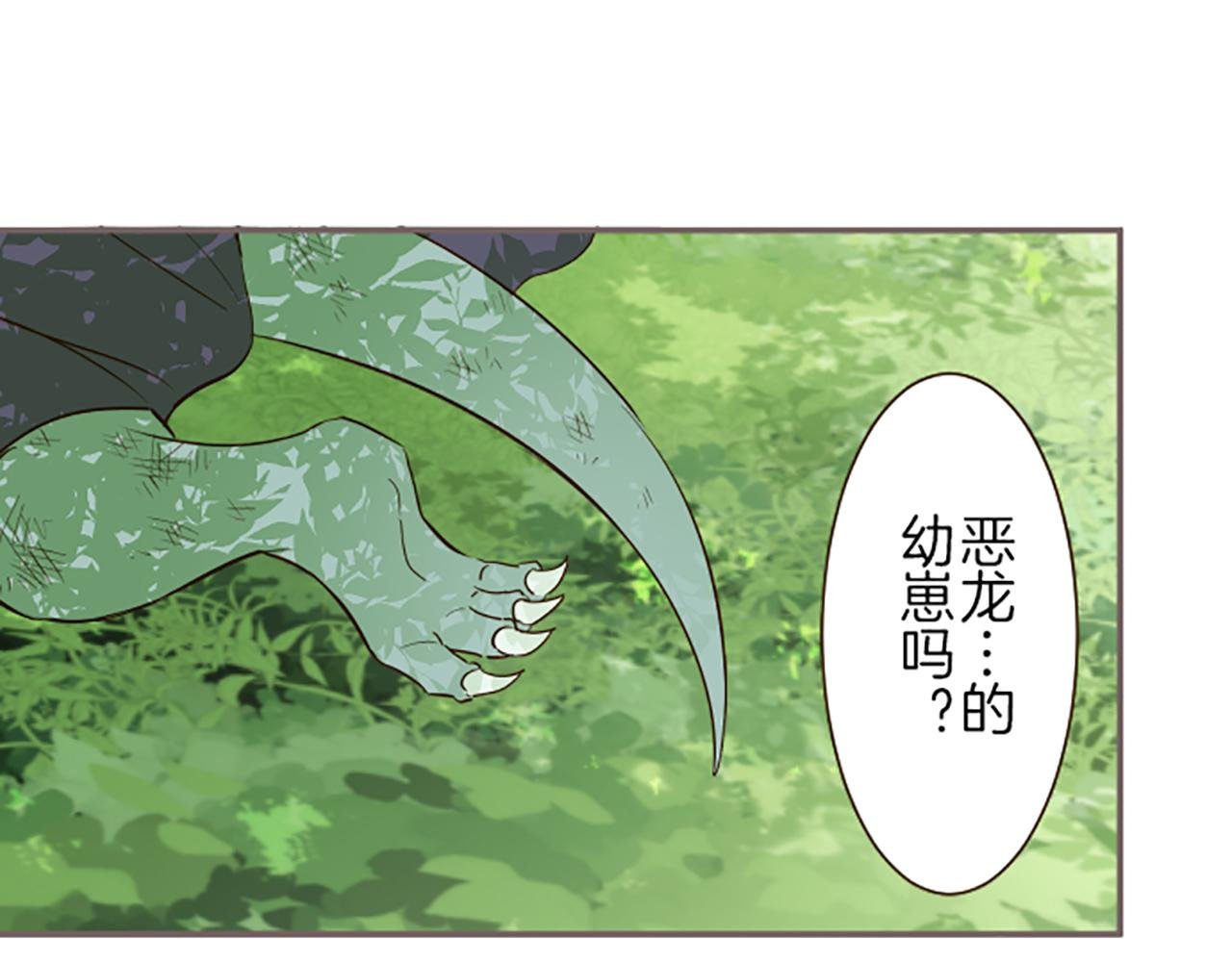 第28话 悲惨童年
