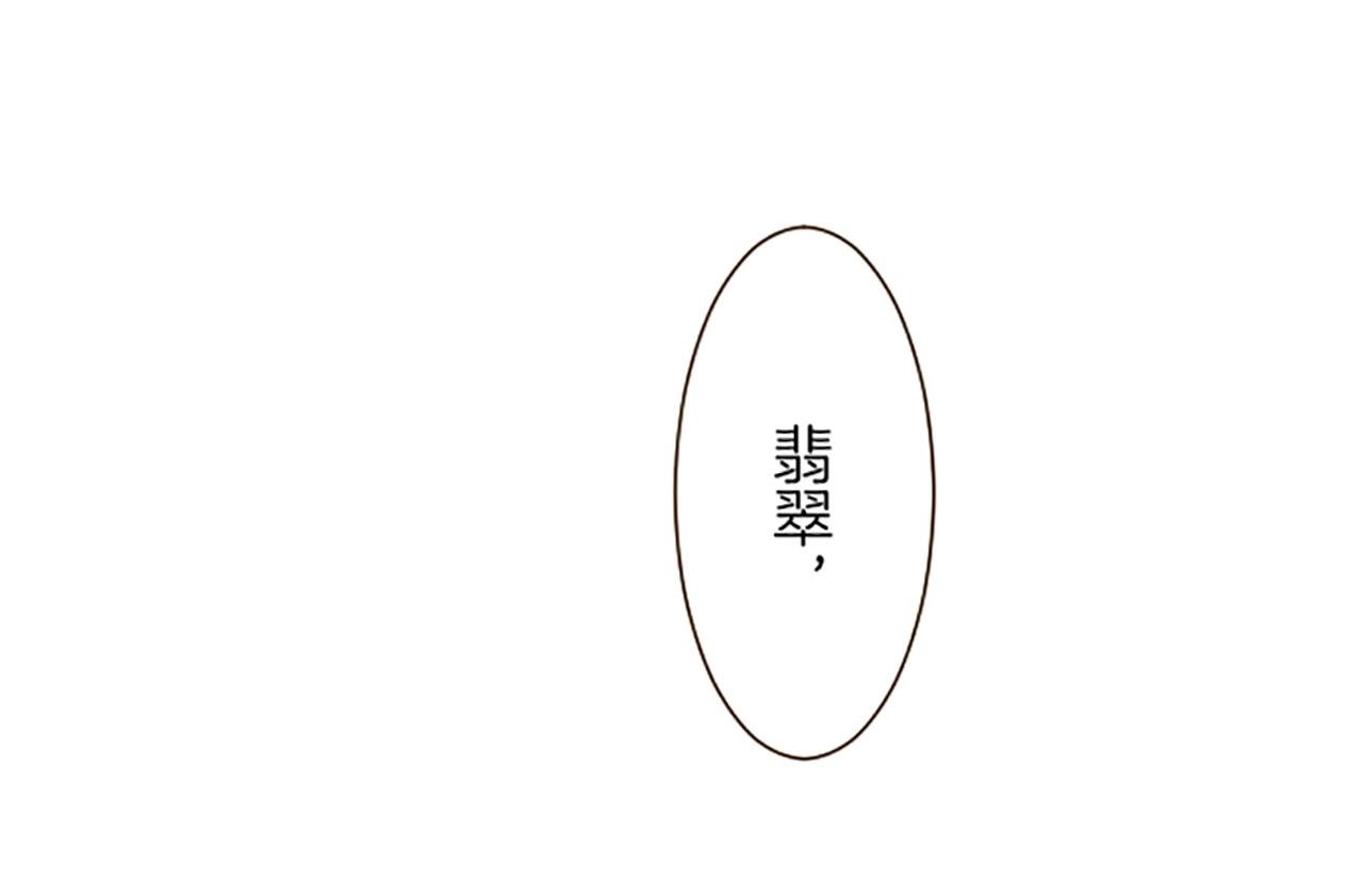 第28话 悲惨童年