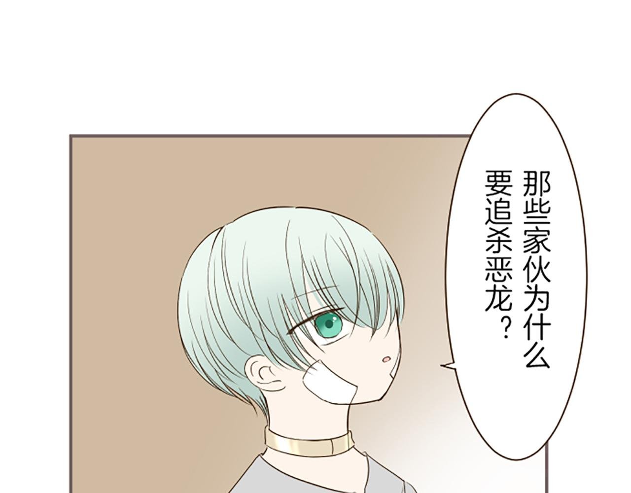 第28话 悲惨童年