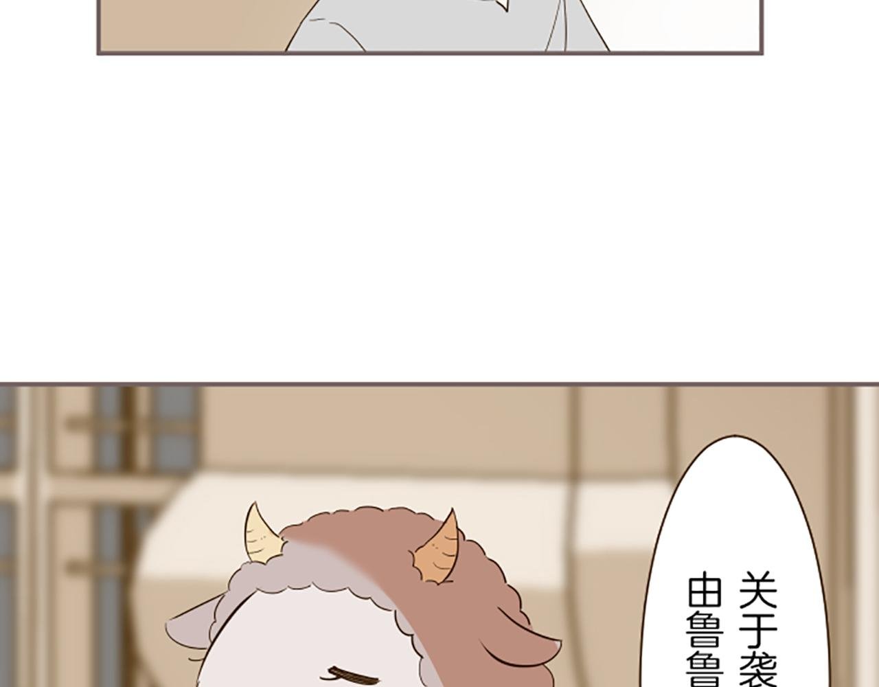 第28话 悲惨童年