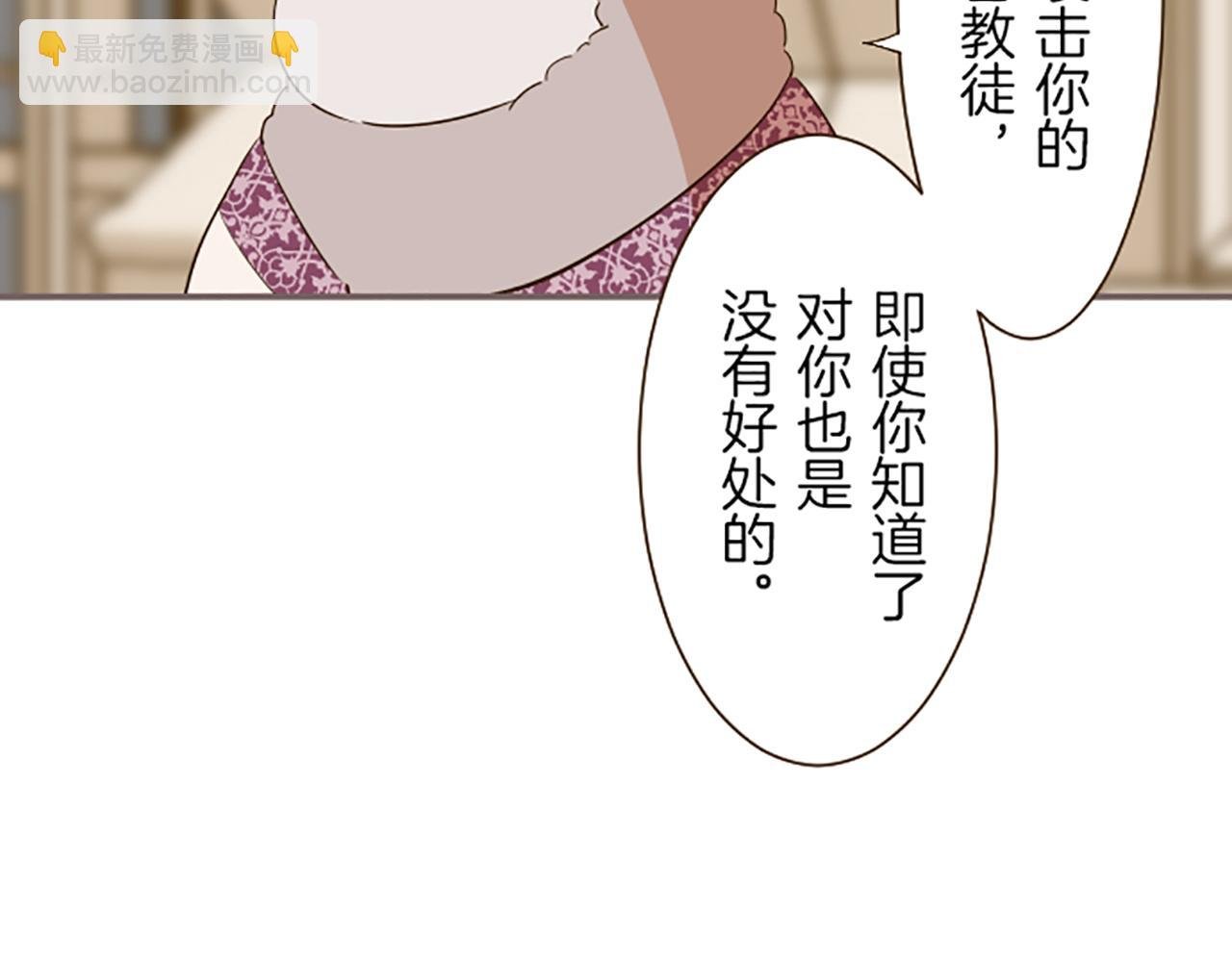 第28话 悲惨童年