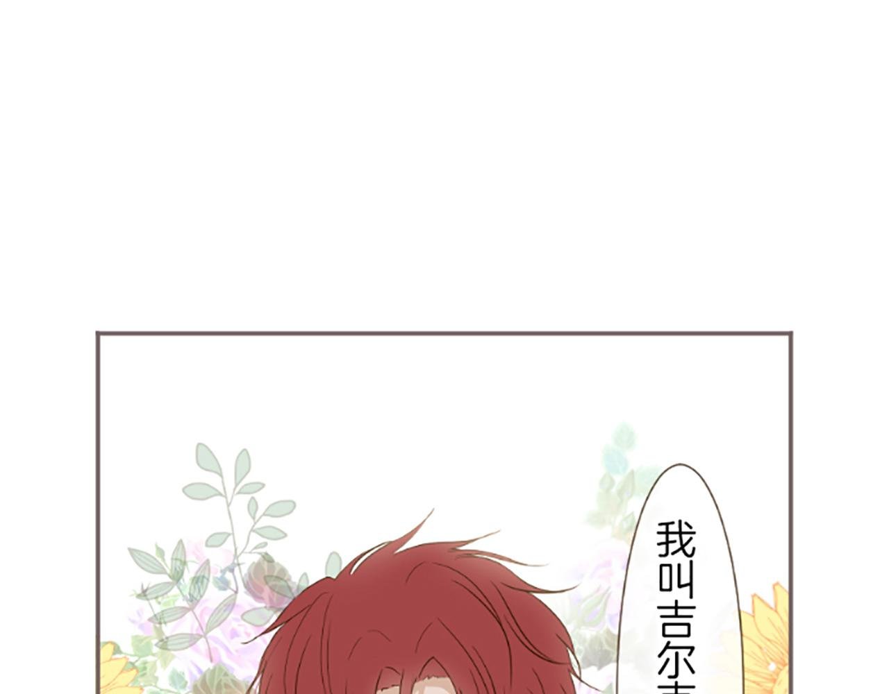 第29话 嫉妒心