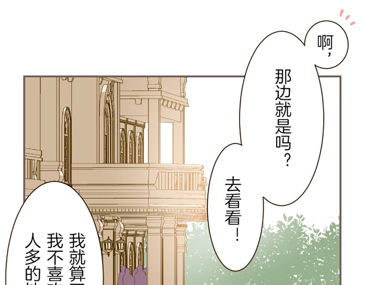 第29话 嫉妒心