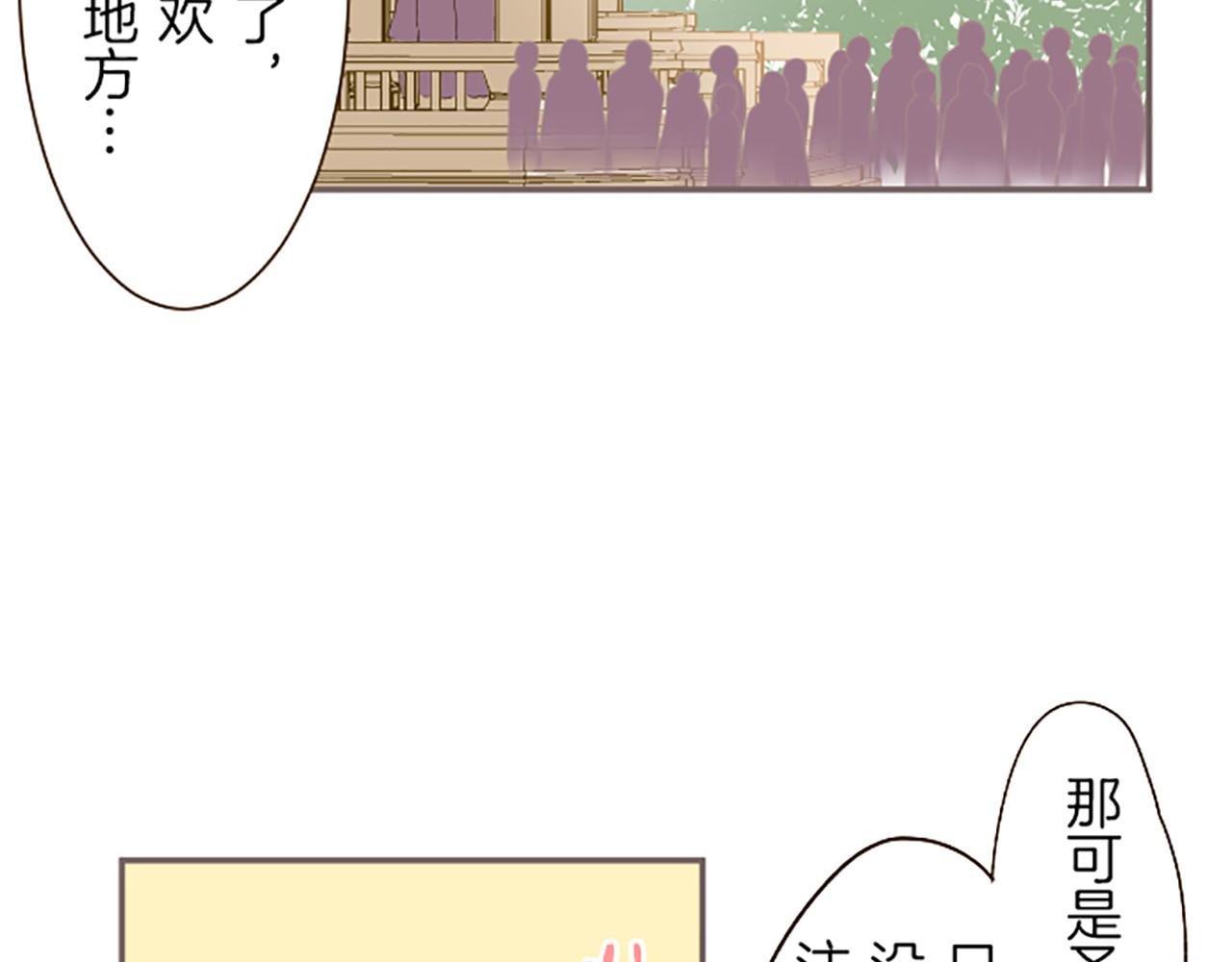 第29话 嫉妒心
