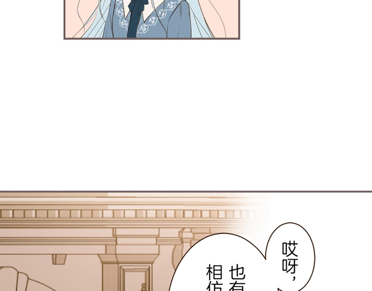第29话 嫉妒心