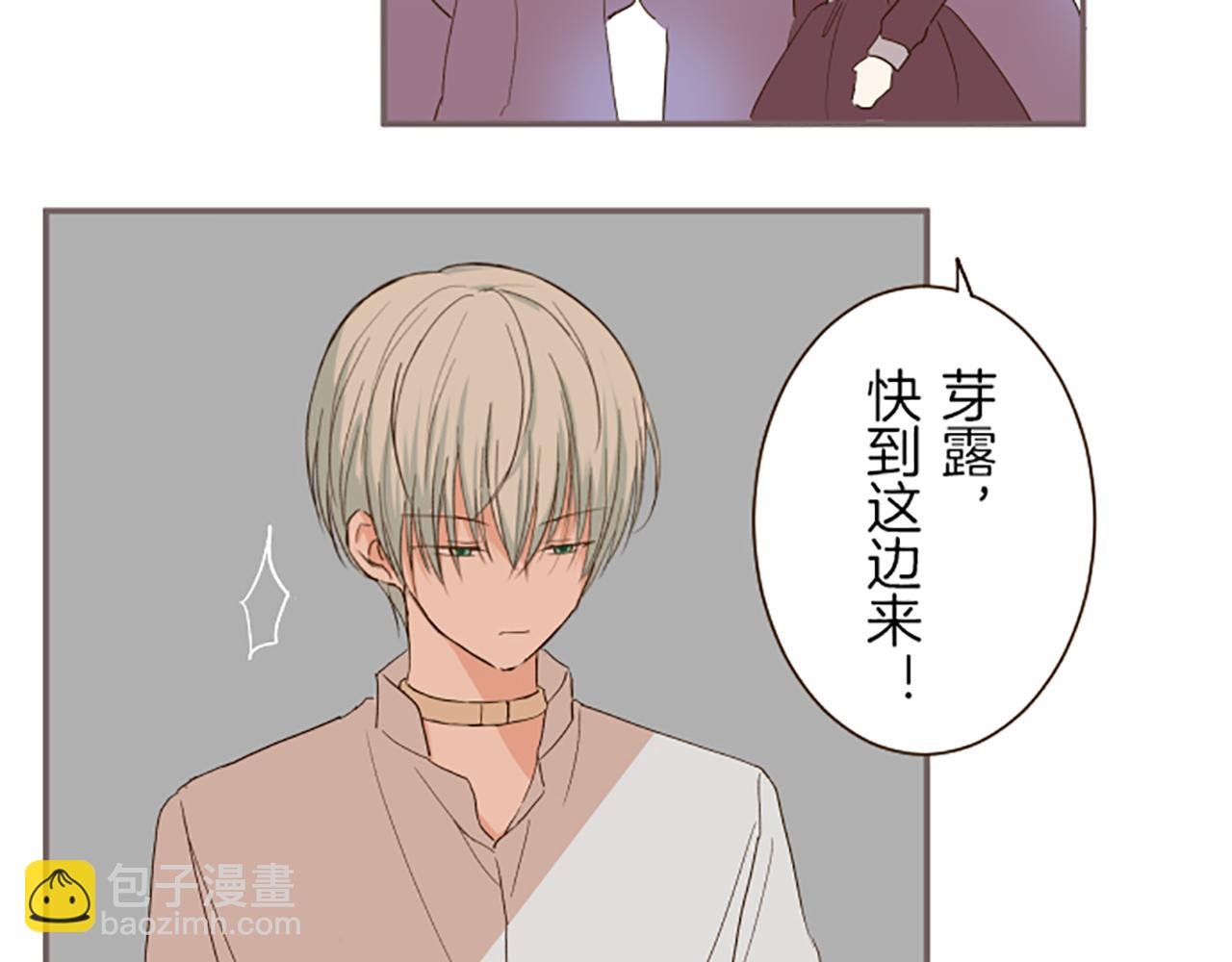第29话 嫉妒心