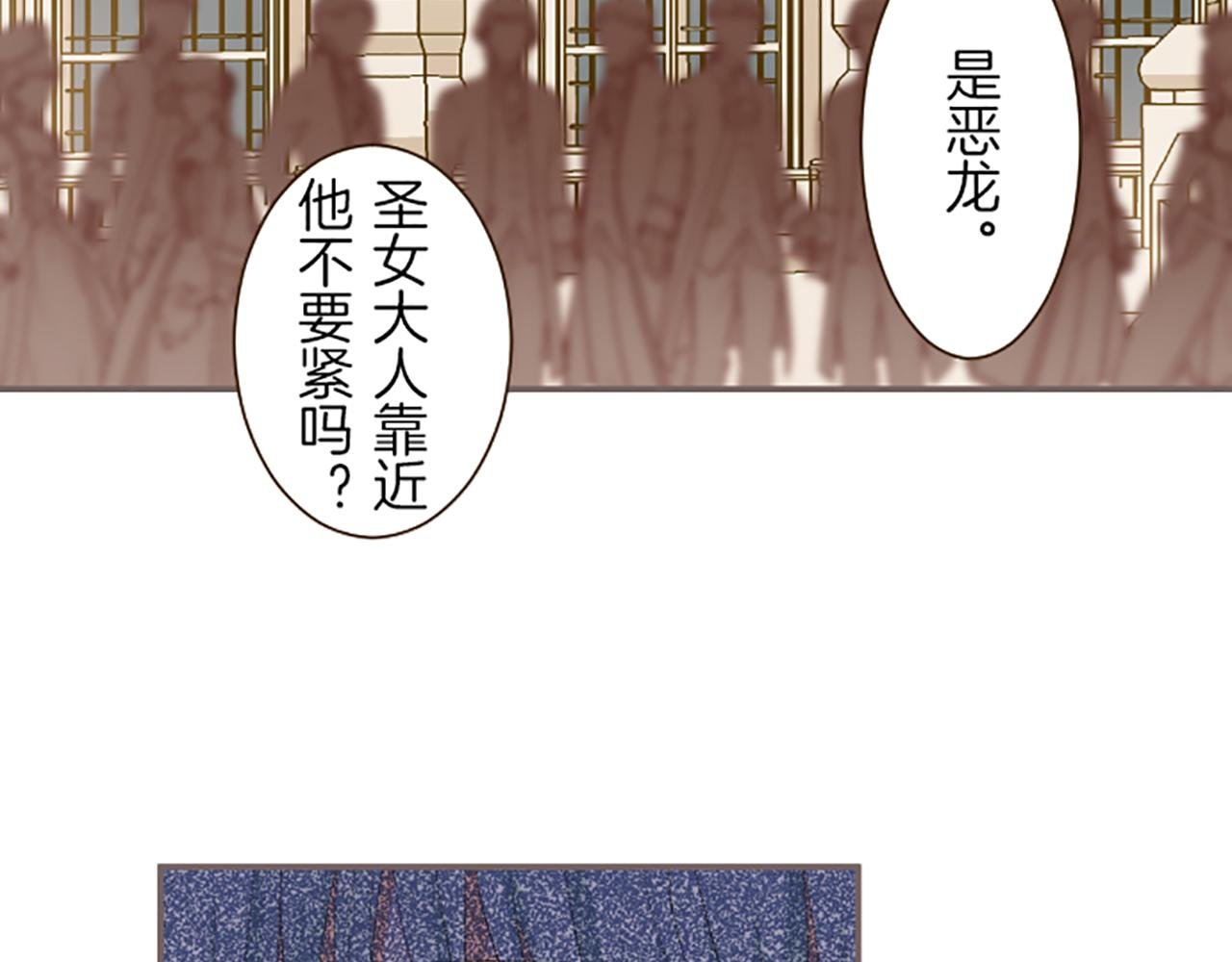 第29话 嫉妒心
