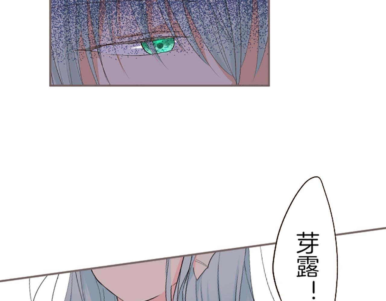 第29话 嫉妒心