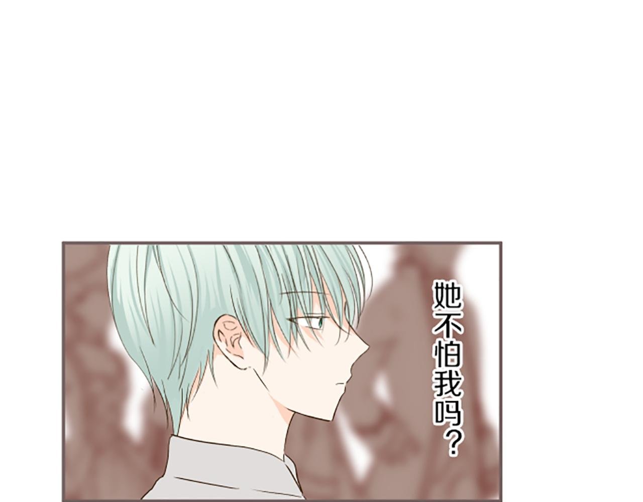 第29话 嫉妒心