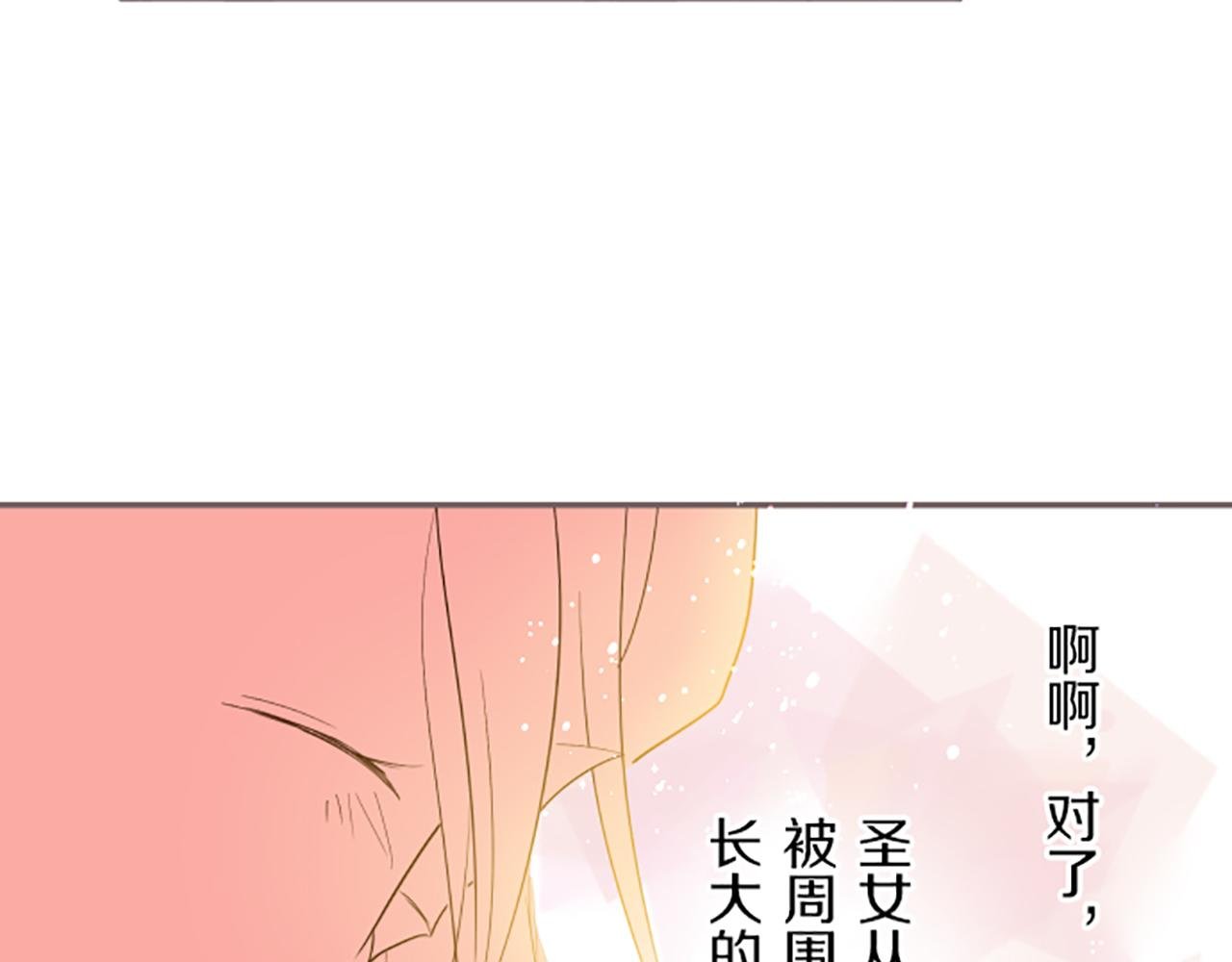 第29话 嫉妒心