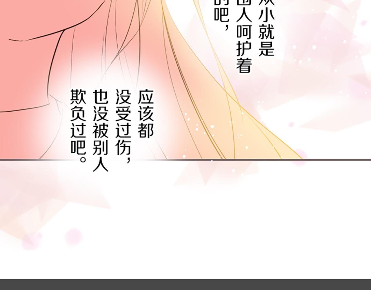 第29话 嫉妒心