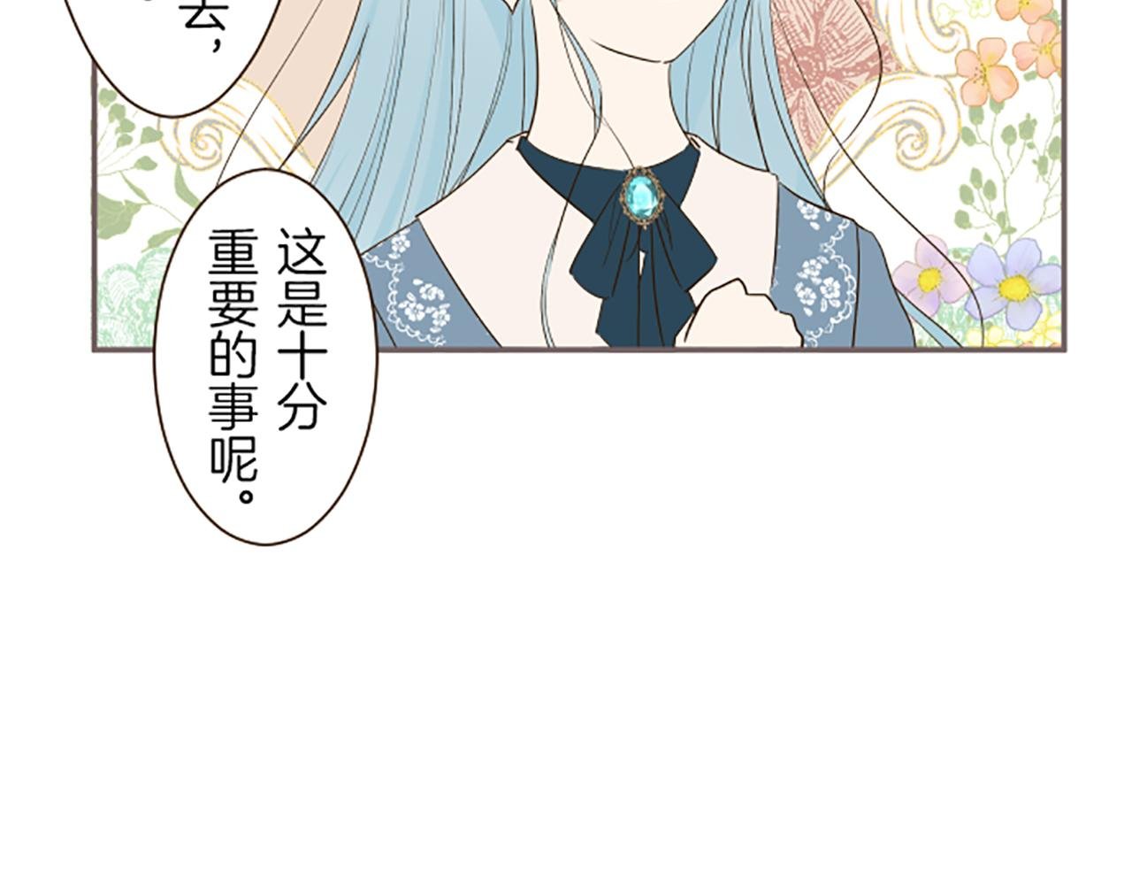第29话 嫉妒心