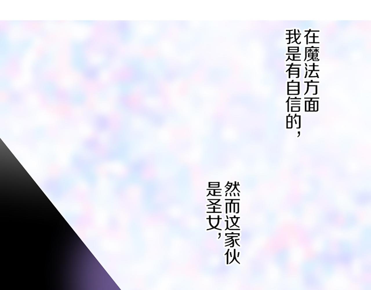 第29话 嫉妒心