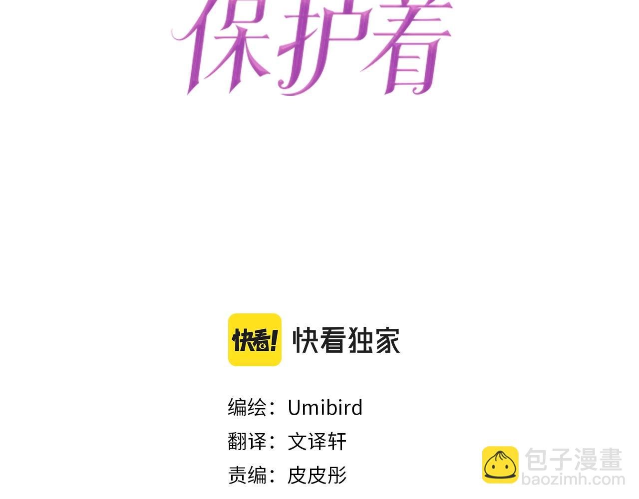第3话 治愈魔法
