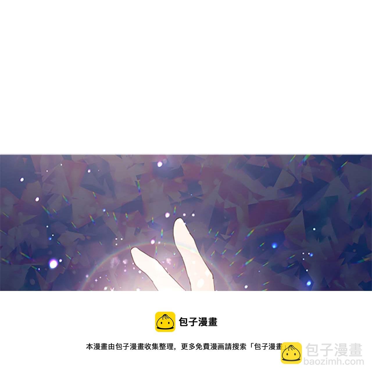 第3话 治愈魔法