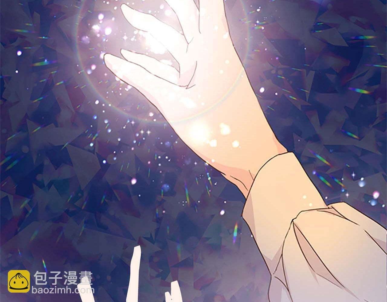 第3话 治愈魔法