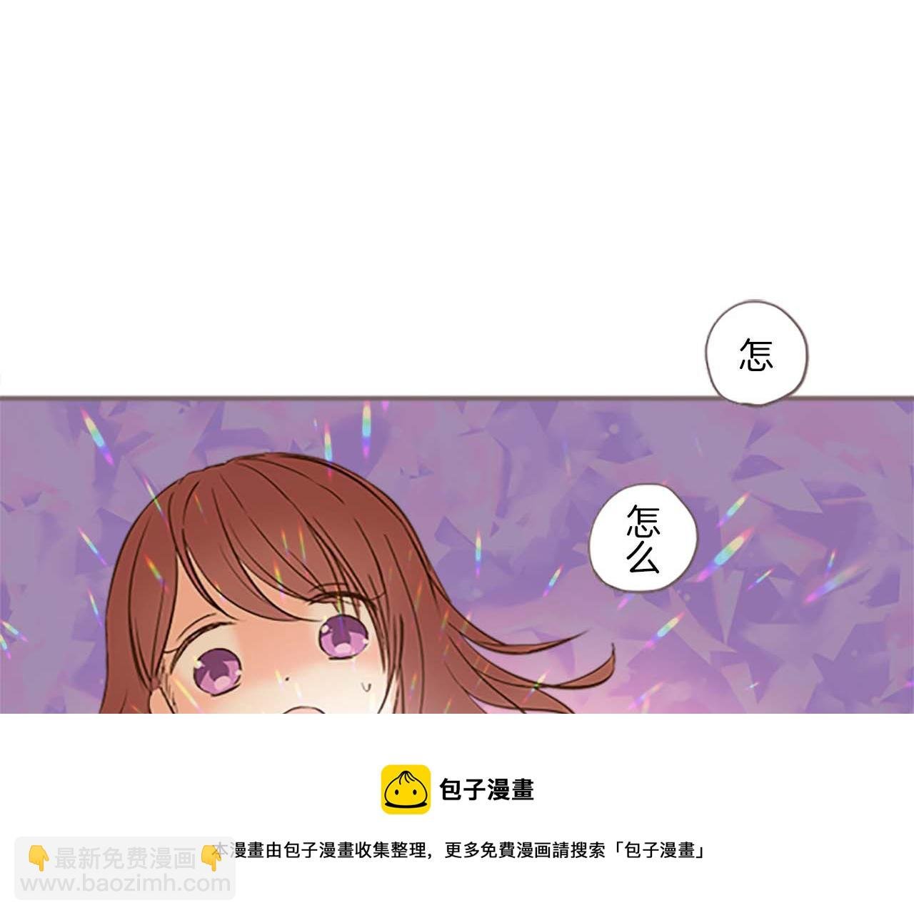 第3话 治愈魔法