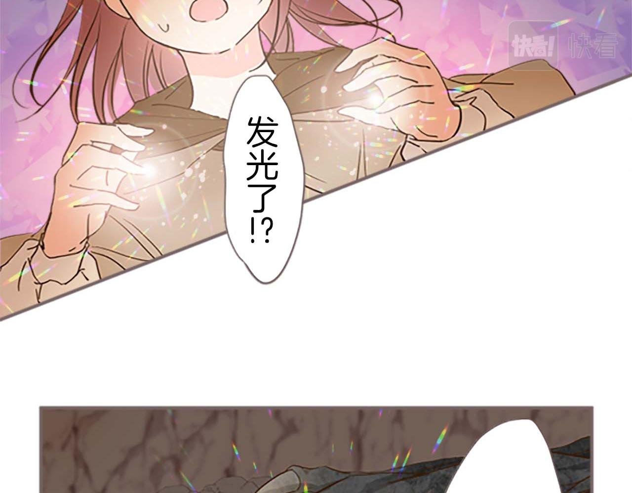 第3话 治愈魔法