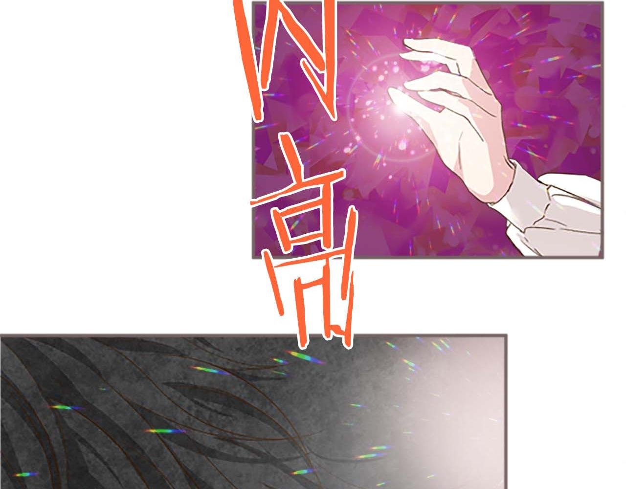 第3话 治愈魔法
