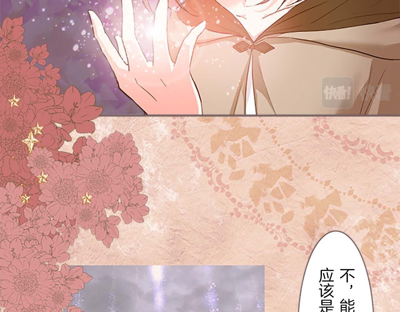 第3话 治愈魔法